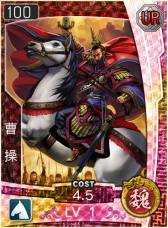 画像ギャラリー No.012のサムネイル画像 / Android向け「三国志コンクエスト -群雄争覇-」が配信中。天下統一を目指せ