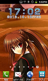 画像ギャラリー No.012のサムネイル画像 / 「AIR」に一括DL版が登場。リトルバスターズ！「棗鈴」ライブ壁紙も配信開始