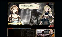 画像ギャラリー No.008のサムネイル画像 / 日本人好みのコマンドバトルと奥深いキャラ育成が楽しめるブラウザRPG「ブレイブリーデフォルト プレイングブレージュ」のプレイレポート掲載