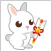 画像ギャラリー No.002のサムネイル画像 / 「ちょこっとファーム」，かわいい動物を捕まえるイベント“うさぎ神社のお正月♪”開催中