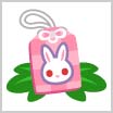 画像ギャラリー No.008のサムネイル画像 / 「ちょこっとファーム」，かわいい動物を捕まえるイベント“うさぎ神社のお正月♪”開催中