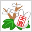 画像ギャラリー No.010のサムネイル画像 / 「ちょこっとファーム」，かわいい動物を捕まえるイベント“うさぎ神社のお正月♪”開催中