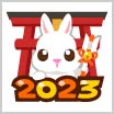 画像ギャラリー No.011のサムネイル画像 / 「ちょこっとファーム」，かわいい動物を捕まえるイベント“うさぎ神社のお正月♪”開催中