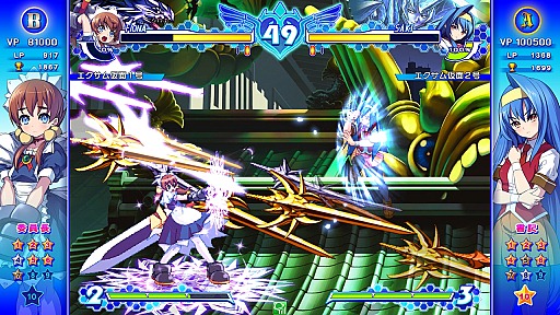 画像ギャラリー No.010のサムネイル画像 / ［JAEPO2013］3年ぶりのシリーズ最新作「アルカナハート3 LOVE MAX!!!!!」，エクサム林 和磨氏による新要素解説ムービーを掲載
