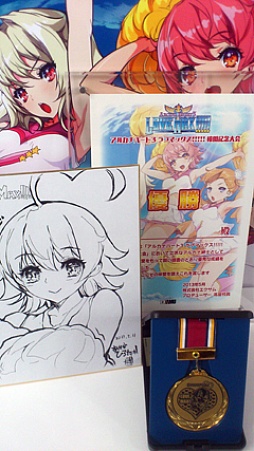画像ギャラリー No.003のサムネイル画像 / 明日開催，「アルカナハート3 LOVE MAX!!!!!」公式大会の優勝賞品を公開