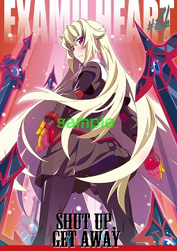 画像ギャラリー No.004のサムネイル画像 / Webイベント「オンラインエクサム部祭り#3」が11月29から12月1日まで開催