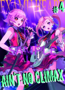 画像ギャラリー No.002のサムネイル画像 / Webイベント「オンラインエクサム部祭りFINAL」が6月27日から29日まで開催