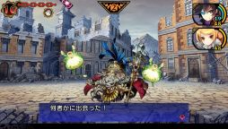 画像ギャラリー No.004のサムネイル画像 / 角川ゲームスが放つPS Vita向け新作ダンジョンRPG「デモンゲイズ」，2013年1月に発売。プロモーションムービーで雰囲気をチェックしよう