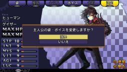 画像ギャラリー No.005のサムネイル画像 / 角川ゲームスが放つPS Vita向け新作ダンジョンRPG「デモンゲイズ」，2013年1月に発売。プロモーションムービーで雰囲気をチェックしよう