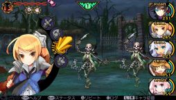 画像ギャラリー No.006のサムネイル画像 / 角川ゲームスが放つPS Vita向け新作ダンジョンRPG「デモンゲイズ」，2013年1月に発売。プロモーションムービーで雰囲気をチェックしよう