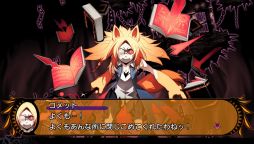 画像ギャラリー No.010のサムネイル画像 / 角川ゲームスが放つPS Vita向け新作ダンジョンRPG「デモンゲイズ」，2013年1月に発売。プロモーションムービーで雰囲気をチェックしよう