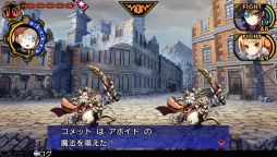 画像ギャラリー No.012のサムネイル画像 / 角川ゲームスが放つPS Vita向け新作ダンジョンRPG「デモンゲイズ」，2013年1月に発売。プロモーションムービーで雰囲気をチェックしよう
