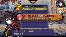 画像ギャラリー No.026のサムネイル画像 / 「デモンゲイズ」の発売日が2013年1月24日に決定。登場キャラクターの一部や初回封入特典の内容,プレイ動画が公開に