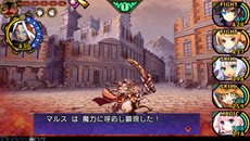 画像ギャラリー No.027のサムネイル画像 / 「デモンゲイズ」の発売日が2013年1月24日に決定。登場キャラクターの一部や初回封入特典の内容，プレイ動画が公開に
