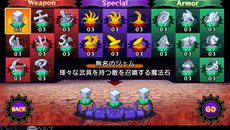 画像ギャラリー No.030のサムネイル画像 / 「デモンゲイズ」の発売日が2013年1月24日に決定。登場キャラクターの一部や初回封入特典の内容,プレイ動画が公開に