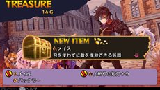 画像ギャラリー No.032のサムネイル画像 / 「デモンゲイズ」の発売日が2013年1月24日に決定。登場キャラクターの一部や初回封入特典の内容,プレイ動画が公開に