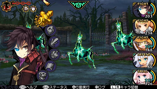 画像ギャラリー No.003のサムネイル画像 / 「デモンゲイズ」はエクスペリエンス史上最高のダンジョンRPGに？　2013年の「DRPG PROGRESS」の展開にも言及した千頭 元氏インタビュー
