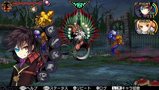 画像ギャラリー No.012のサムネイル画像 / 「デモンゲイズ」はエクスペリエンス史上最高のダンジョンRPGに？　2013年の「DRPG PROGRESS」の展開にも言及した千頭 元氏インタビュー