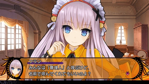 画像ギャラリー No.014のサムネイル画像 / 「デモンゲイズ」はエクスペリエンス史上最高のダンジョンRPGに？　2013年の「DRPG PROGRESS」の展開にも言及した千頭 元氏インタビュー