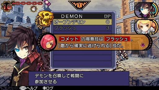 画像ギャラリー No.022のサムネイル画像 / 「デモンゲイズ」はエクスペリエンス史上最高のダンジョンRPGに？　2013年の「DRPG PROGRESS」の展開にも言及した千頭 元氏インタビュー