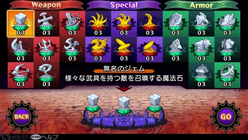 画像ギャラリー No.026のサムネイル画像 / 「デモンゲイズ」はエクスペリエンス史上最高のダンジョンRPGに？　2013年の「DRPG PROGRESS」の展開にも言及した千頭 元氏インタビュー