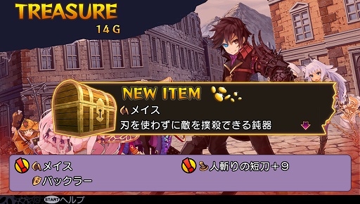 画像ギャラリー No.027のサムネイル画像 / 「デモンゲイズ」はエクスペリエンス史上最高のダンジョンRPGに？　2013年の「DRPG PROGRESS」の展開にも言及した千頭 元氏インタビュー