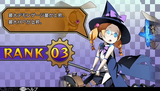 画像ギャラリー No.032のサムネイル画像 / 「デモンゲイズ」はエクスペリエンス史上最高のダンジョンRPGに？　2013年の「DRPG PROGRESS」の展開にも言及した千頭 元氏インタビュー