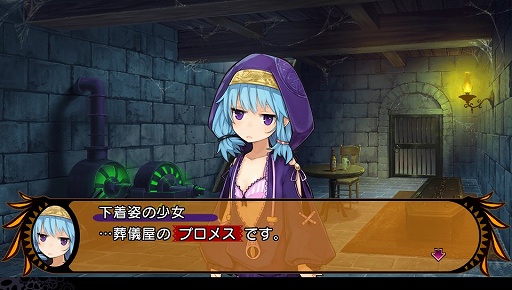 画像ギャラリー No.046のサムネイル画像 / 「デモンゲイズ」はエクスペリエンス史上最高のダンジョンRPGに？　2013年の「DRPG PROGRESS」の展開にも言及した千頭 元氏インタビュー