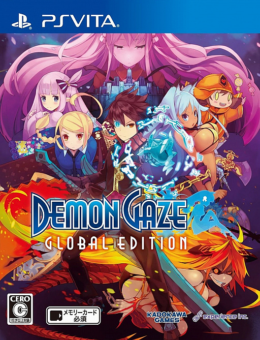 画像ギャラリー No.001のサムネイル画像 / 角川ゲームス，8月21日まで「デモンゲイズ」シリーズのセールを実施。「デモンゲイズ2 Global Edition」は91％オフの500円に