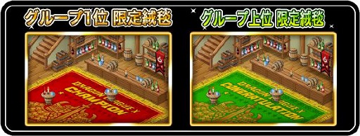 画像ギャラリー No.005のサムネイル画像 / 「ドラゴンリーグX/A」，全チーム統合でのマッチングバトルが本日よりスタート