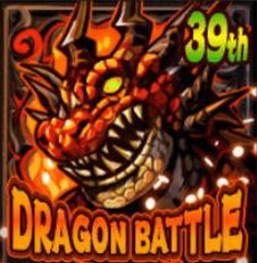 画像ギャラリー No.002のサムネイル画像 / 「ドラゴンリーグX/A」，メインイベント“ドラゴンバトル”を4月23日に実施
