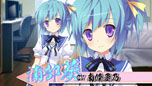 画像ギャラリー No.003のサムネイル画像 / 「鬼ごっこ！ Portable」，トレイラー第3弾はPC版のオープニングムービー。PSP版の新ヒロイン「なずな」も登場