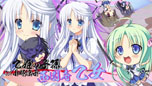 画像ギャラリー No.015のサムネイル画像 / 「鬼ごっこ！ Portable」，トレイラー第3弾はPC版のオープニングムービー。PSP版の新ヒロイン「なずな」も登場