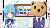 画像ギャラリー No.005のサムネイル画像 / 「鬼ごっこ！ Portable」，連続ムービー「浦部 葵と熊吉お兄さんの美夜島学園情報局」が公開に。第1弾はヒロインの吉備津宮 灯にフォーカス