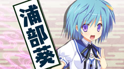 画像ギャラリー No.001のサムネイル画像 / 「鬼ごっこ！ Portable」，連続ムービー「浦部 葵と熊吉お兄さんの美夜島学園情報局」第3弾は住吉暮葉にフォーカス。新たな店舗特典の情報も紹介