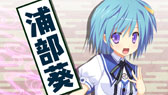画像ギャラリー No.001のサムネイル画像 / 「鬼ごっこ！ Portable」，連続キャラクター紹介ムービー「浦部 葵と熊吉お兄さんの美夜島学園情報局」の最終回が公開に。葵と熊吉の暴走トークを収録