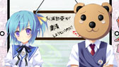 画像ギャラリー No.006のサムネイル画像 / 「鬼ごっこ！ Portable」，連続キャラクター紹介ムービー「浦部 葵と熊吉お兄さんの美夜島学園情報局」の最終回が公開に。葵と熊吉の暴走トークを収録