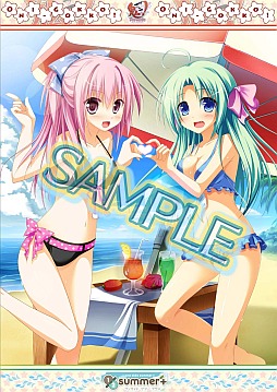 画像ギャラリー No.001のサムネイル画像 / 「鬼ごっこ！ Portable」「1/2 summer+」，2タイトル購入企画の詳細が公開