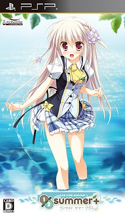 画像ギャラリー No.004のサムネイル画像 / 「鬼ごっこ！ Portable」「1/2 summer+」，2タイトル購入企画の詳細が公開