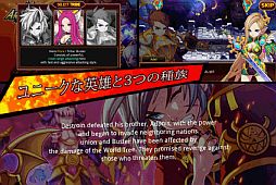 画像ギャラリー No.004のサムネイル画像 / 戦略型ディフェンスゲーム「アレールウォーズ2」がApp Storeで配信中