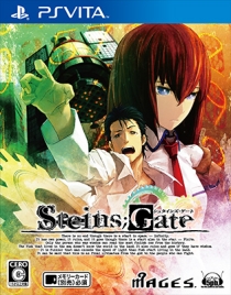 画像ギャラリー No.007のサムネイル画像 / 安定の助手人気。PS Vita版「STEINS;GATE」「STEINS;GATE 比翼恋理のだーりん」,店舗別特典が明らかに