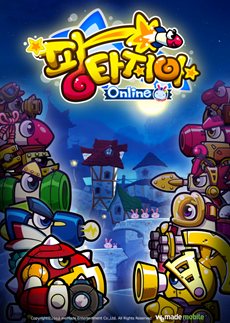 画像ギャラリー No.003のサムネイル画像 / WeMade Online，G-Star 2012に出展予定のスマートフォン向け新作タイトル全16作品を公開