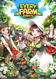 画像ギャラリー No.015のサムネイル画像 / WeMade Online，G-Star 2012に出展予定のスマートフォン向け新作タイトル全16作品を公開