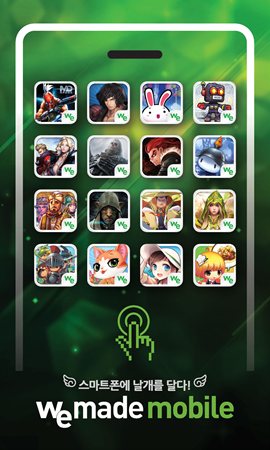 画像ギャラリー No.018のサムネイル画像 / WeMade Online，G-Star 2012に出展予定のスマートフォン向け新作タイトル全16作品を公開
