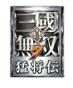 画像ギャラリー No.002のサムネイル画像 / 「真・三國無双7」，期間限定のDLC割引販売をスタート。10月1日まで