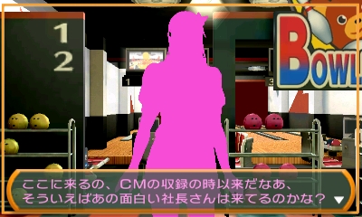 画像ギャラリー No.003のサムネイル画像 / 巨大アミューズメント施設内からの脱出を試みるのだ。「@SIMPLE DLシリーズ Vol.6 THE 密室からの脱出 〜遊びの天国クマドナルボウル編〜」