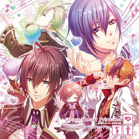 画像ギャラリー No.002のサムネイル画像 / 「グラス ハート プリンセス」BGM＆主題歌を収録したサントラCDが23日発売