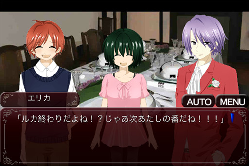 画像ギャラリー No.003のサムネイル画像 / 異次元の館で巻き起こる惨劇。スマートフォン向けADV「LOOP THE LOOP飽食の館」を紹介する「（ほぼ）日刊スマホゲーム通信」第101回