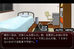 画像ギャラリー No.004のサムネイル画像 / 異次元の館で巻き起こる惨劇。スマートフォン向けADV「LOOP THE LOOP飽食の館」を紹介する「（ほぼ）日刊スマホゲーム通信」第101回