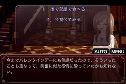 画像ギャラリー No.007のサムネイル画像 / 異次元の館で巻き起こる惨劇。スマートフォン向けADV「LOOP THE LOOP飽食の館」を紹介する「（ほぼ）日刊スマホゲーム通信」第101回